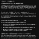 [공지] (현 고2) 수능 기적의 원리 2027 전자책 소개글과 구매 방법