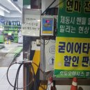 오토오아시스 홈플러스 문화점 이미지