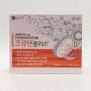 힐링건강관리 이미지