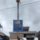 블루핸즈사림점 이미지