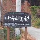 이완기농장 이미지