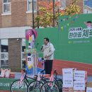 세종한마음센터