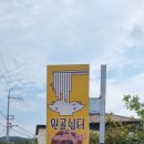 중명칼국수 이미지