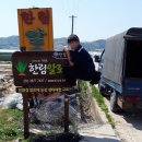 한림알로에교육장 이미지