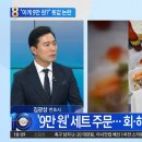 월미도횟집 이미지