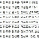 청해진한의원 이미지