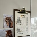 [ 동해 감자김빱 / 천곡동 ] 동해 건강 분식집 ㅣ감자김빱 / 쫄면 / 순한맛 라면 솔직 후기