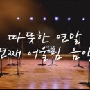 사단법인 경기장애인부모연대 이미지