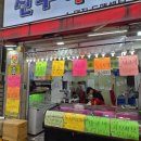 선우축산 이미지