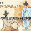 달구벌
