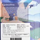 에브레싱 비강확장기 사용후기 (코골이·입벌림 방지)