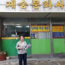 재승문화사 이미지