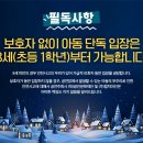 나루아트센터 소공연장 | 12월 연말 맞이 가족 뮤지컬 추천 | 나루아트센터 &lt;산타와 빈양말&gt; 관람 후기