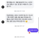 (주)플린트 | 서코니 엔돌핀 스피드5 리뷰: 플레이트 러닝화 중 가장 데일리한 선택”