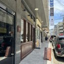 아이센스 PC카페 중앙동본점 | 부산중앙동빵집 통밀빵 깜빠뉴맛집 비앙퀴트