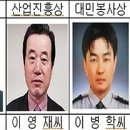 제25회 남동구민상, 사회봉사부문 김기수씨 수상 이미지