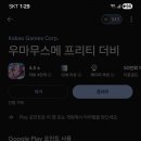 앱이 실행이 안 됩니다. 이미지