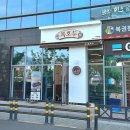 참호두 | 창원 답례품 선물하기 좋은 호두과자 복호두 선물세트 구매후기 (창원중동점)