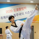 팀 에이스 태권도 이미지