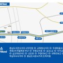 내포 두레마을사거리 이미지