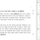 [금호건설 신입 채용] 합격을 원하는 사람들 모두 모여라~