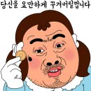 원조백도거제김밥