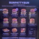 번패티번 외대 이미지