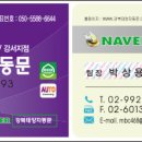 일산태양약국 이미지