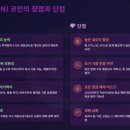 모나드