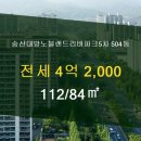 광개토공인중개사사무소 이미지