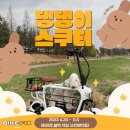 (주)애니픽스 네이버블로그