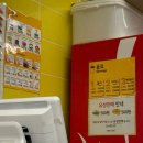 만수동 피자스쿨 메뉴 가격, 고구마피자 후기