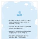 유모차카시트세탁 뽀송 이미지