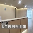 강남병원 이미지