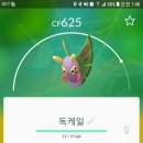 진화주 이미지