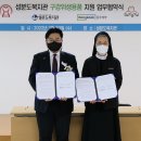 성분도복지관 이미지