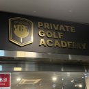 PGA여의도 이미지