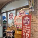 미사중앙약국 이미지