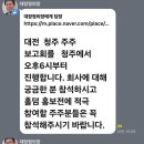 사탄은 사탄답게 인간은 인간답게 이미지