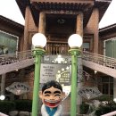 길성이본점 이미지