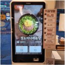 국밥장인 이미지