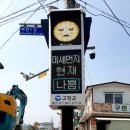 고창군청(주차장) 네이버블로그