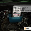 밀양디젤카 이미지