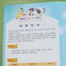 달성군장난감도서관 이미지