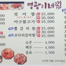 영광이네 이미지