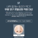 프로필성형외과의원 이미지