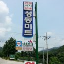 성동민박 네이버블로그