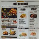 bhc춘천후평점 이미지