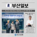 의료법인 삼선의료재단 이미지