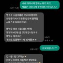 더그린아이래쉬 네이버블로그